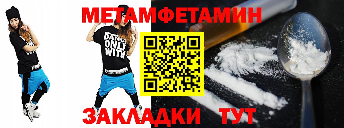 Amphetamine 98% Нальчик