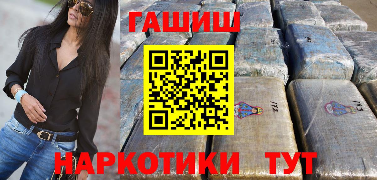 Гашиш ice o lator Нальчик