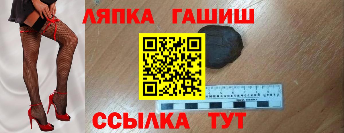 ГАШ Cannabis  Вход с VPN  Нальчик  где купить наркоту  Гашиш гашик 