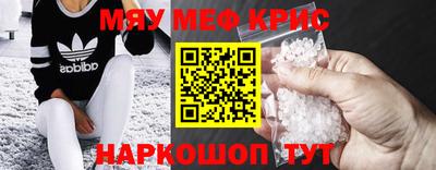 МДМА Гусев
