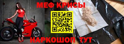 МДМА Гусев