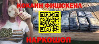 марихуана Гусиноозёрск