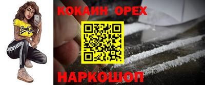 марихуана Гусиноозёрск