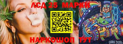 марки lsd Гусь-Хрустальный