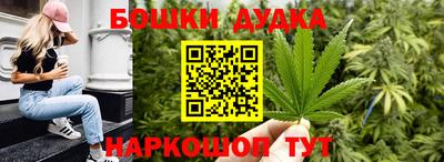 марихуана Гусиноозёрск