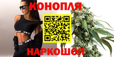 марихуана Гусиноозёрск