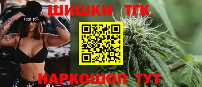 марихуана Гусиноозёрск