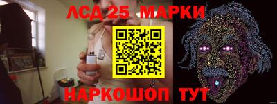 марки lsd Гусь-Хрустальный