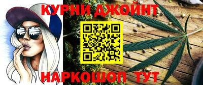 марихуана Гусиноозёрск