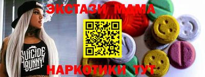 МДМА Гусев