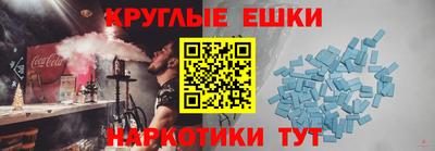 марихуана Гусиноозёрск