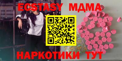 марихуана Гусиноозёрск