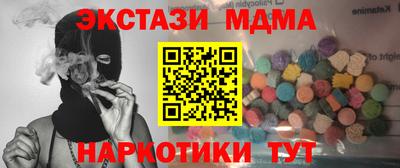 марихуана Гусиноозёрск