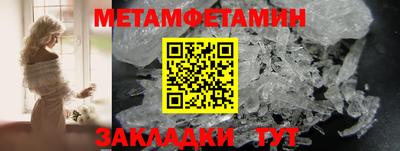 марихуана Гусиноозёрск