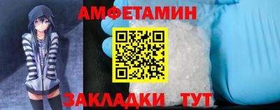 МДМА Гусев