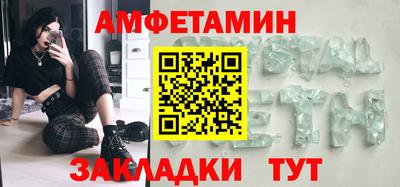 МДМА Гусев