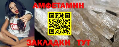МДМА Гусев