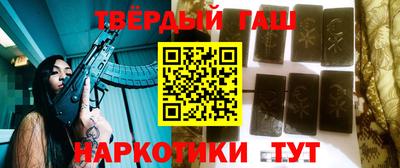 марихуана Гусиноозёрск