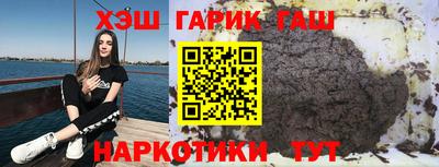 МДМА Гусев