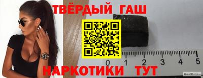 МДМА Гусев