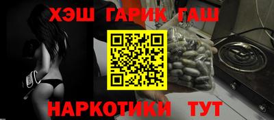 МДМА Гусев