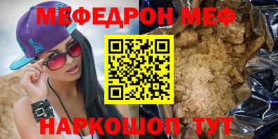 МДМА Гусев