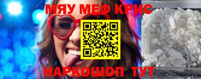 МДМА Гусев