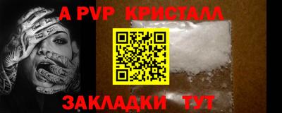 МДМА Гусев