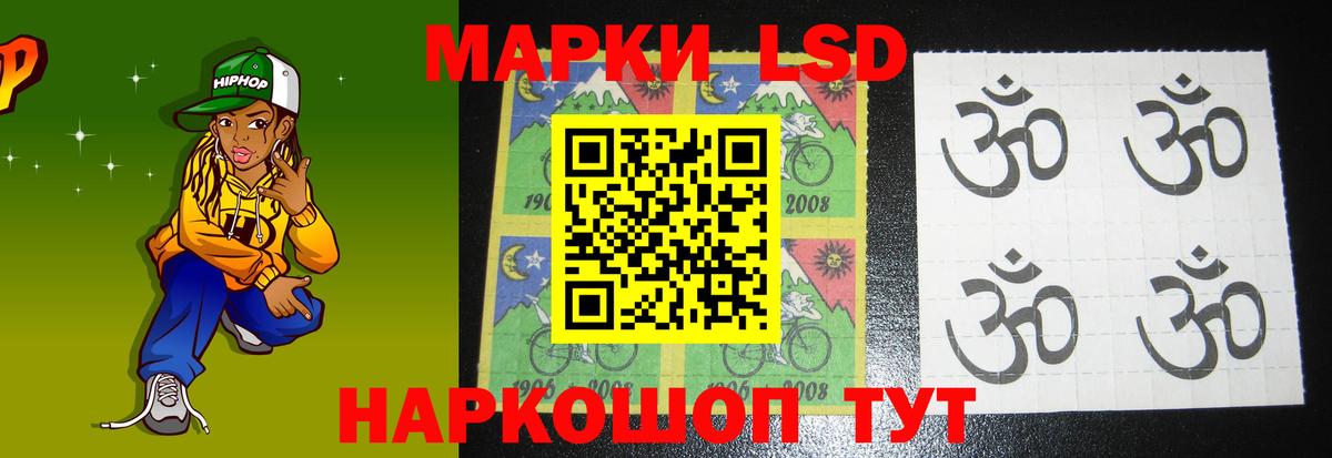 LSD-25 экстази ecstasy Нальчик