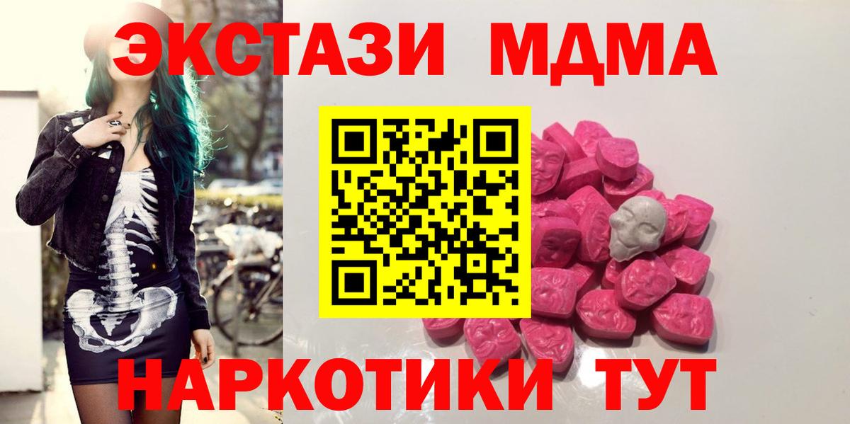 МДМА VHQ Нальчик