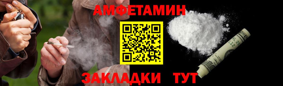 МЕТАМФЕТАМИН кристалл  МЕТАМФЕТАМИН кристалл  Нальчик  Вход с VPN 