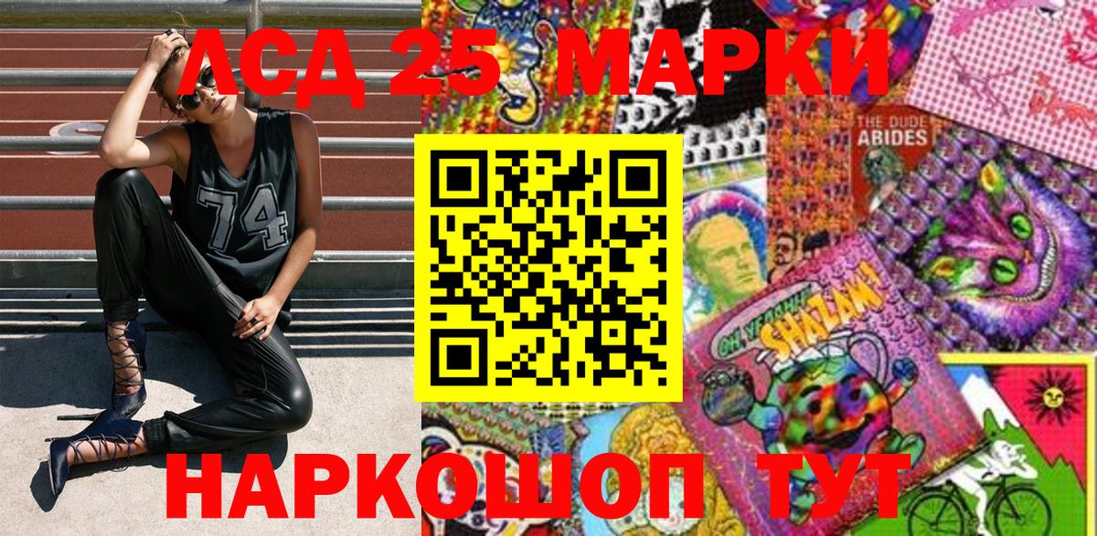 Нальчик  Наркотические марки  Вход с VPN  Наркотические марки 1,8мг  Наркотические марки 1,8мг 