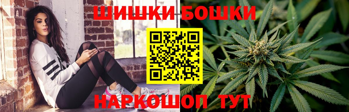 Каннабис White Widow  Каннабис Amnesia  Вход с VPN  Нальчик  МАРИХУАНА Ganja  Шишки марихуана планчик 