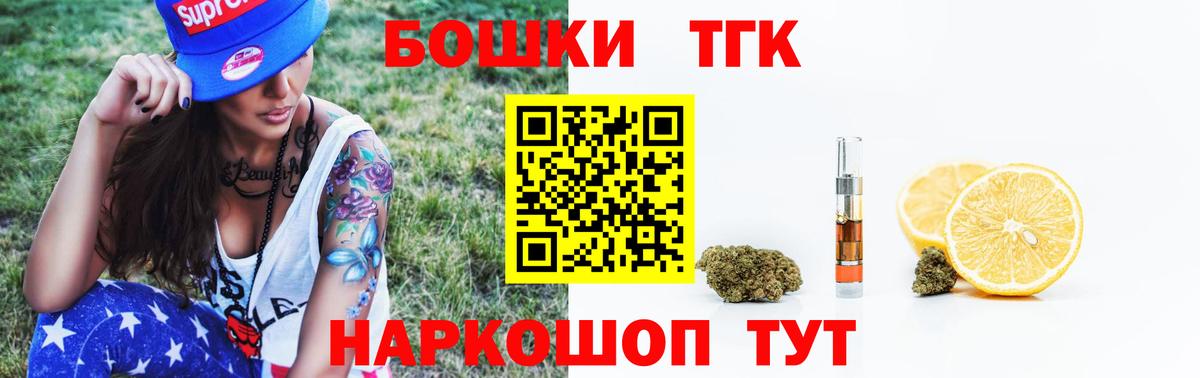 Каннабис конопля Нальчик